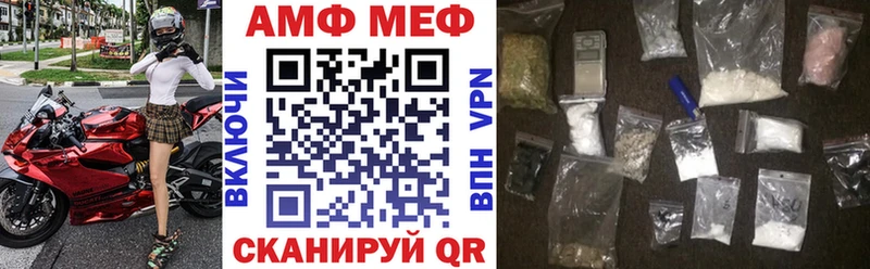 магазин  наркотиков  Адыгейск  АМФ 98% 