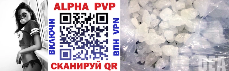 даркнет сайт  Адыгейск  APVP мука 