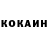 Cocaine Боливия Mark Semsel