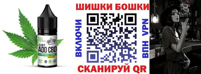 omg ссылки  Адыгейск  Еда ТГК марихуана 