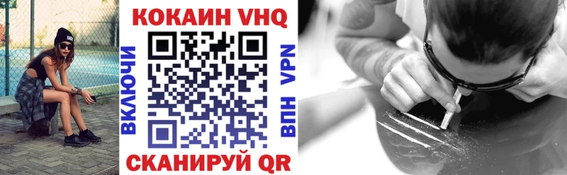 COCAIN Эквадор  Адыгейск 
