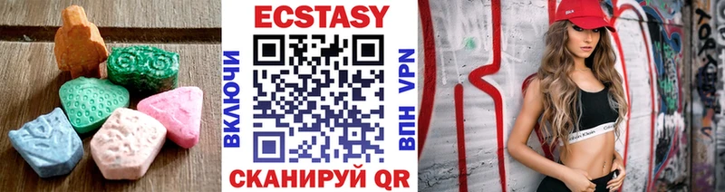 ЭКСТАЗИ 99% купить закладку Адыгейск
