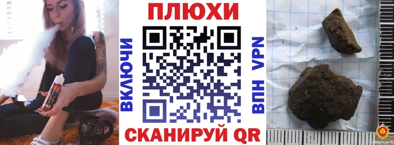 купить наркотики сайты Адыгейск ГАШИШ гарик