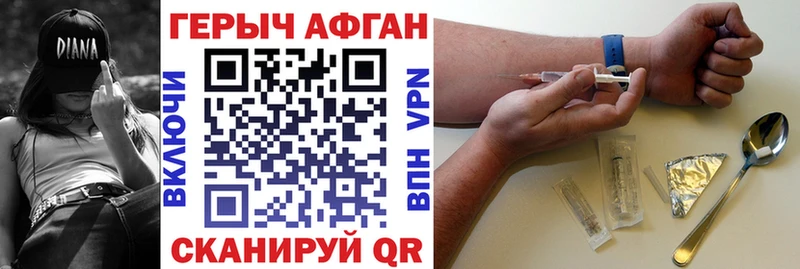 мега рабочий сайт  Адыгейск  ГЕРОИН Heroin 