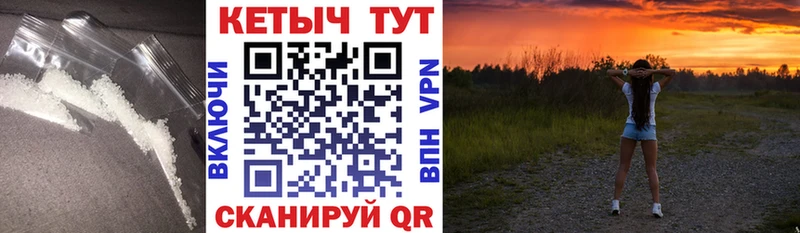 КЕТАМИН ketamine  Адыгейск 
