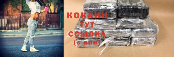 кокаин колумбия Медвежьегорск