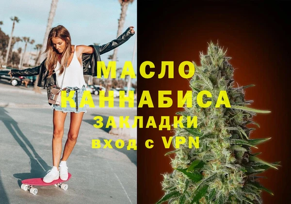 дживик Медногорск