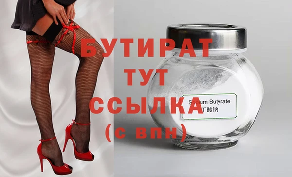 дживик Медногорск