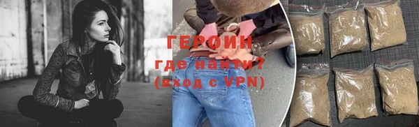 бошки Мегион