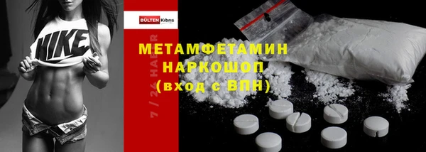 дживик Медногорск