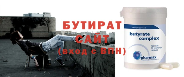 дживик Медногорск