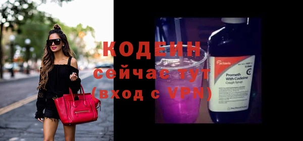 мефедрон Мурманск