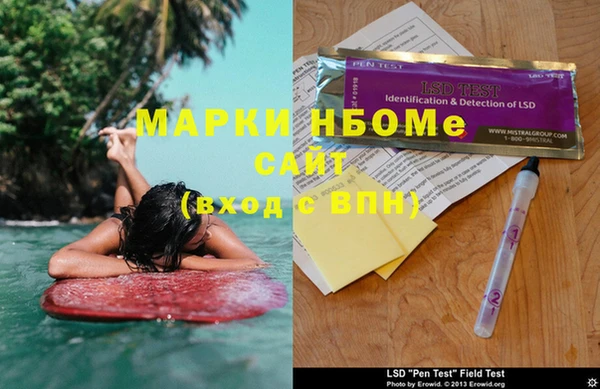 бошки Мегион