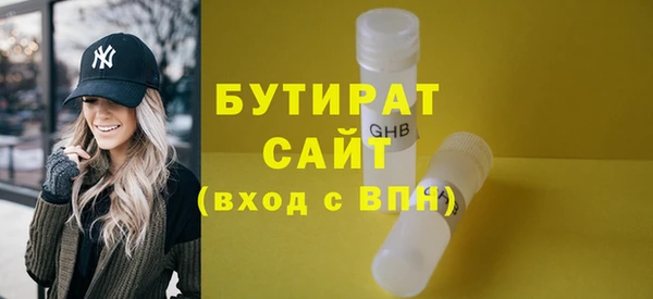 дживик Медногорск