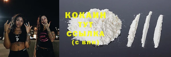 кокаин колумбия Медвежьегорск