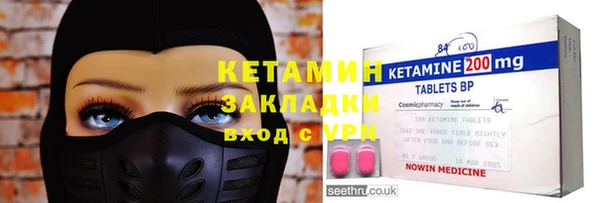 дживик Медногорск