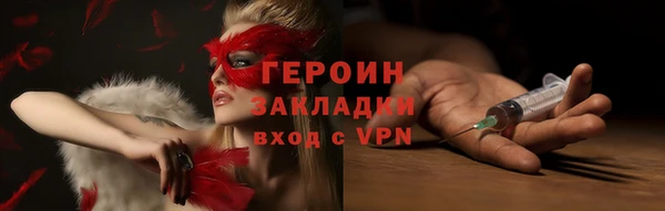 бошки Мегион