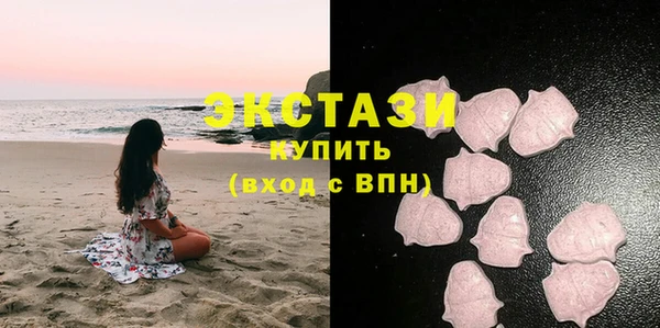 бошки Мегион