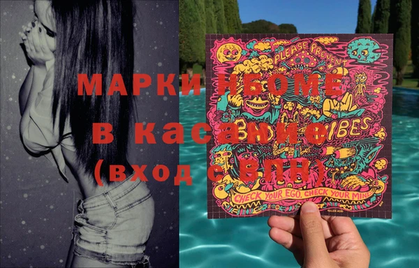 дживик Медногорск