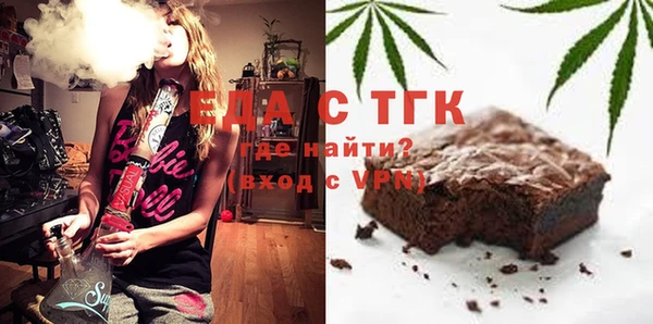 бошки Мегион