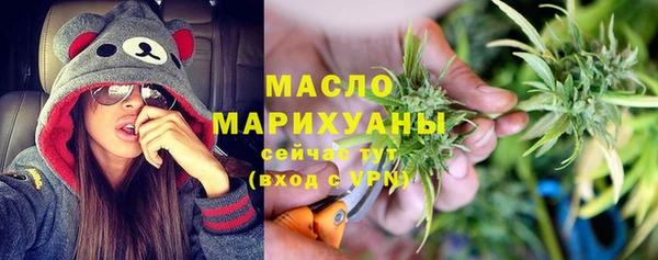 дживик Медногорск