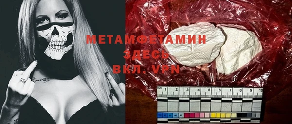 дживик Медногорск