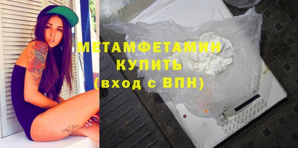 бошки Мегион