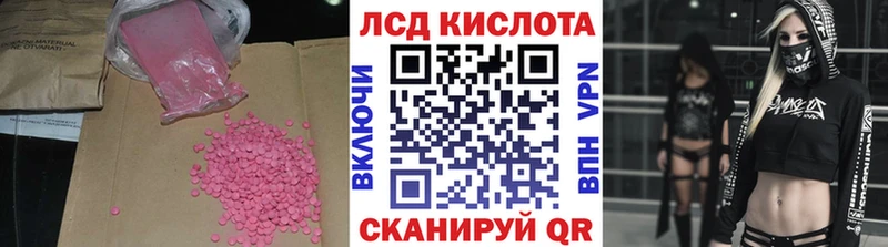 ЛСД экстази ecstasy  Адыгейск 