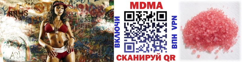 МДМА Molly Адыгейск