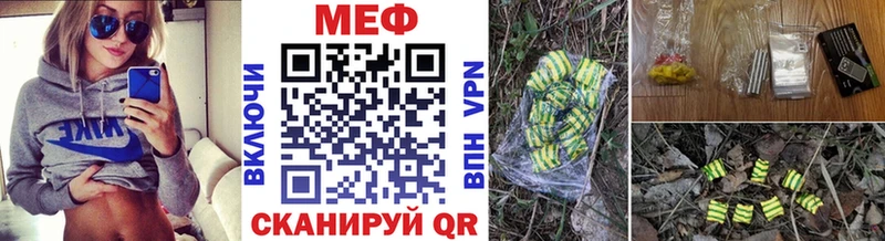 где найти   Адыгейск  KRAKEN как зайти  Мефедрон кристаллы 