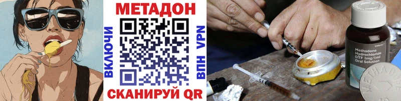omg tor  Адыгейск  Метадон кристалл 